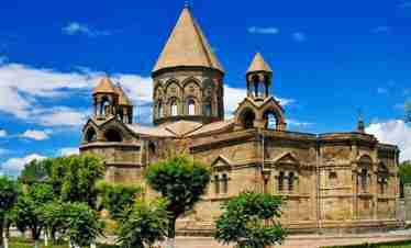 o Armenia essence