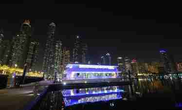 Marina Cruise Dinner