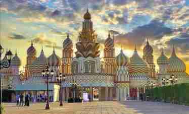 Global Village Dubai – Entrance Ticket